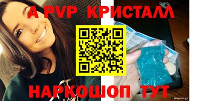 дживик Ирбит