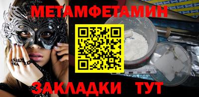 меф VHQ Изобильный