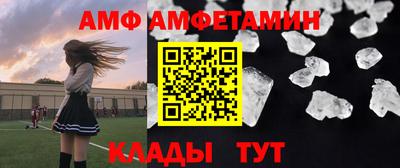 бутик Ипатово