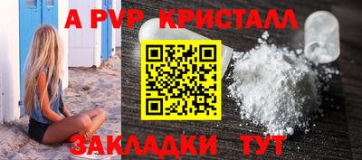 бутик Ипатово