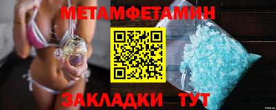 дживик Ирбит