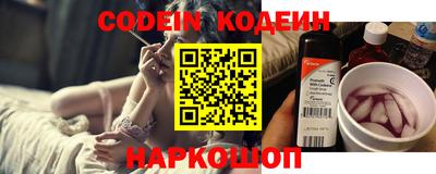 бутик Ипатово