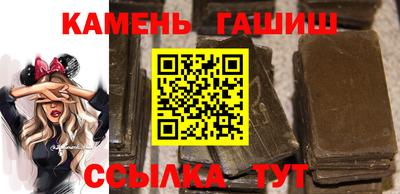 бутик Ипатово