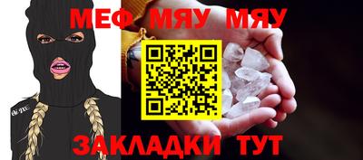 бутик Ипатово