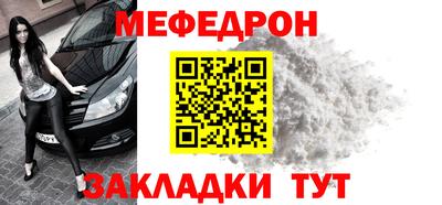 меф VHQ Изобильный