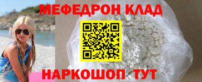 меф VHQ Изобильный