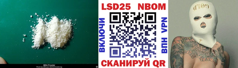 ЛСД экстази ecstasy  Майский 