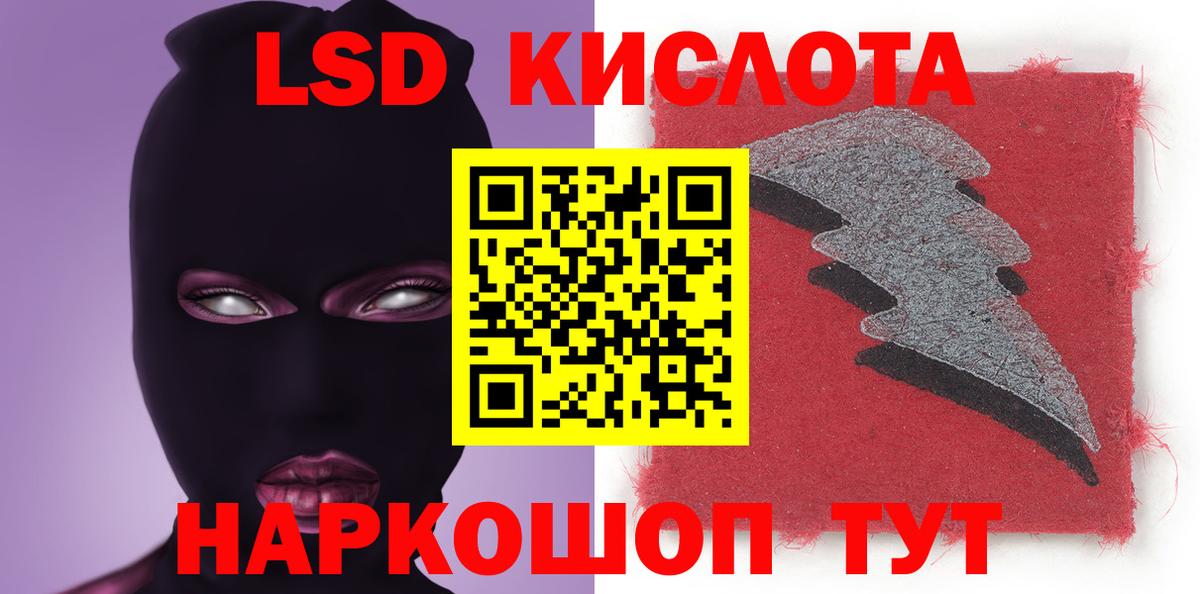 Лсд 25 экстази ecstasy  Лсд 25 экстази  Майский  Вход с VPN  Лсд 25 экстази ecstasy 