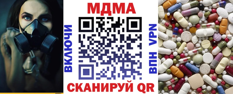 MDMA Molly как найти наркотики mega Майский