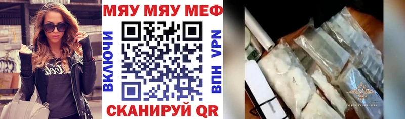 цены наркотик маркетплейс формула Мефедрон кристаллы Майский