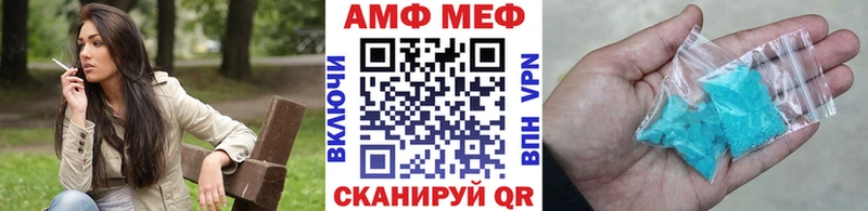 hydra вход  Майский  Первитин мет  где купить наркоту 