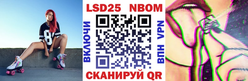 Наркотические марки 1500мкг  Майский 