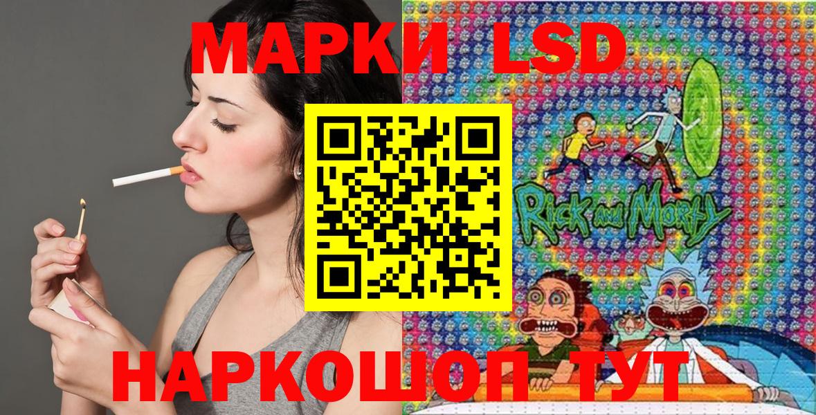 Наркотические марки 1,5мг Майский