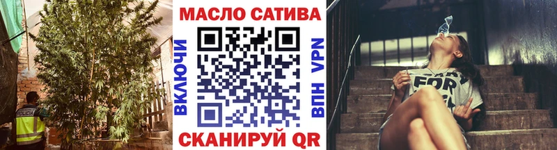 наркошоп  Майский  ТГК вейп 